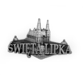 magnes na lodówkę Święta Lipka metalowy panorama bazylika