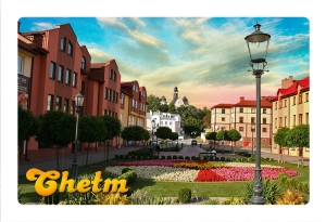 Magnes z efektem 3D Chełm ulica Lubelska